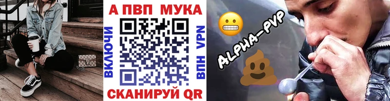 Все наркотики Воронеж Каннабис  Меф мяу мяу  COCAIN  Галлюциногенные грибы  Кетамин  ГАШИШ 