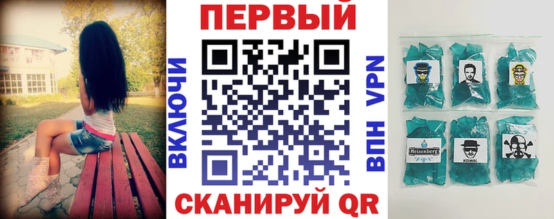 как найти   Воронеж  блэк спрут ссылка  АМФ Розовый 