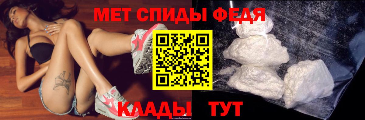 Амфетамин 97% Воронеж
