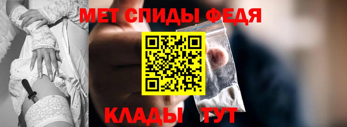 Воронеж  АМФ VHQ  Amphetamine  Вход с VPN 