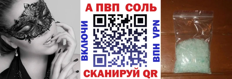 Alfa_PVP СК  магазин  наркотиков  Воронеж 