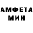 Амфетамин Розовый Venera Piloyan