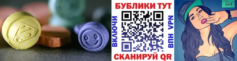 ОМГ ОМГ рабочий сайт  закладка  Воронеж  Ecstasy VHQ 