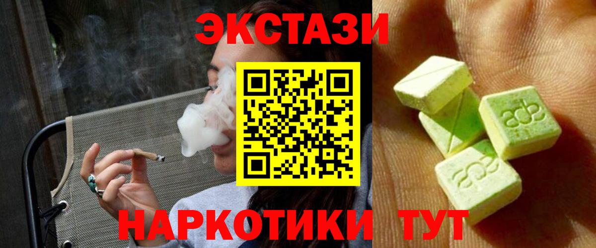 ЭКСТАЗИ TESLA Воронеж