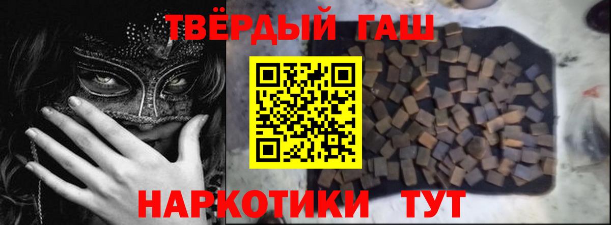 Воронеж  Гашиш  Вход с VPN  Гашиш гашик 