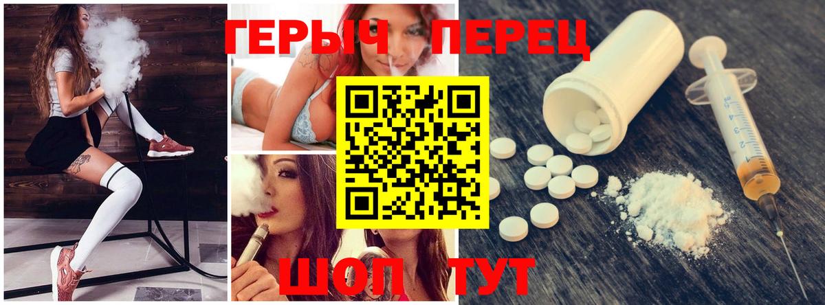 ГЕРОИН VHQ  Вход с VPN  Героин  Воронеж 