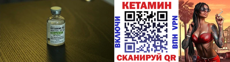 darknet официальный сайт  где купить наркоту  Воронеж  Кетамин ketamine 