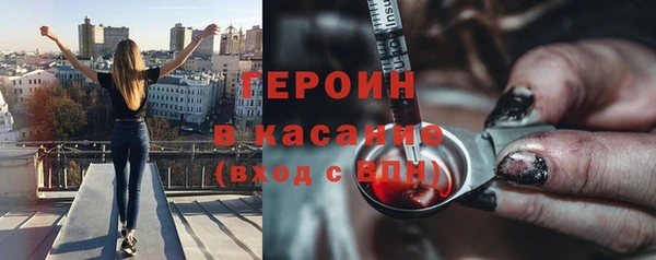 ALPHA-PVP Магас