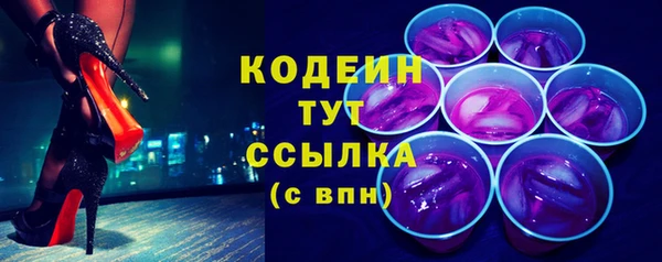 герыч Майский