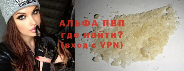 герыч Майский