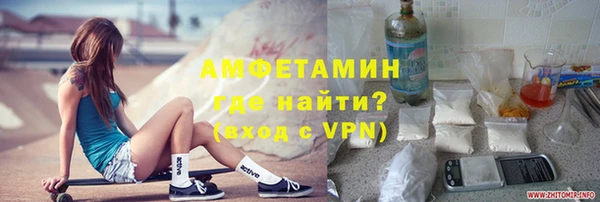 марки nbome Магадан