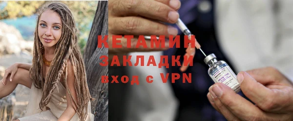 марки nbome Магадан