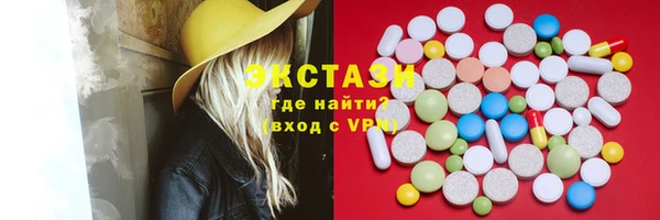 герыч Майский