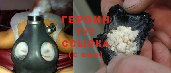 герыч Майский