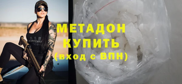 герыч Майский