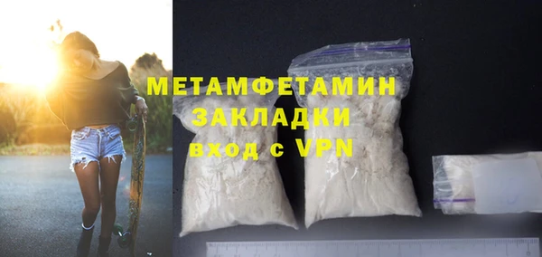марки nbome Магадан