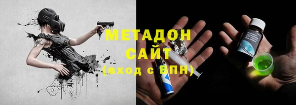 ALPHA-PVP Магас