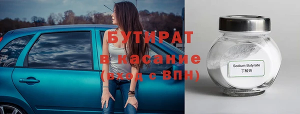 герыч Майский