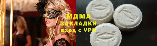 ALPHA-PVP Магас