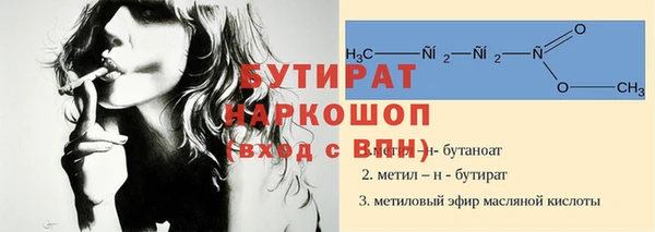 марки nbome Магадан
