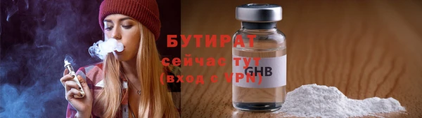 ALPHA-PVP Магас
