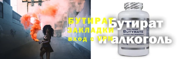 герыч Майский