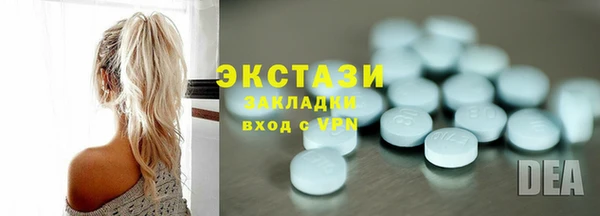марки nbome Магадан
