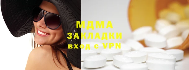 марки nbome Магадан