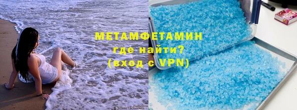 ALPHA-PVP Магас