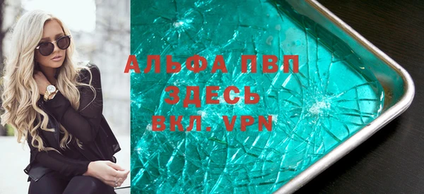 марки nbome Магадан