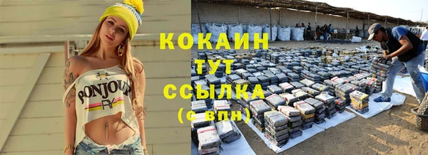 герыч Майский