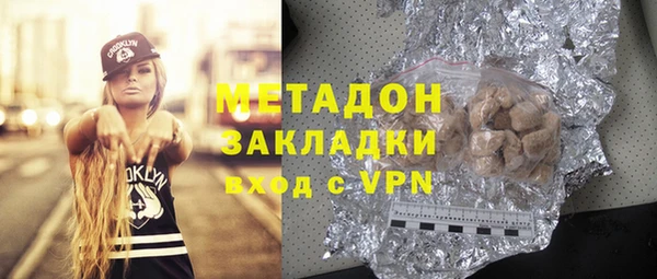 ALPHA-PVP Магас