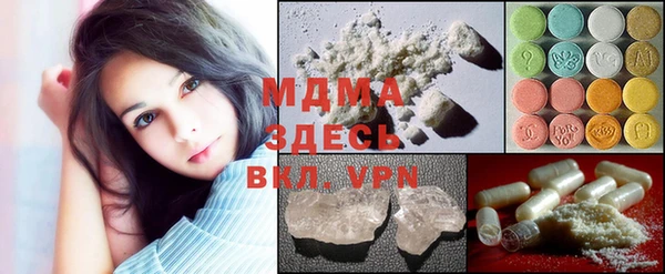 марки nbome Магадан