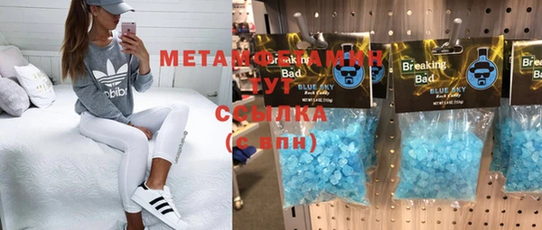 ALPHA-PVP Магас