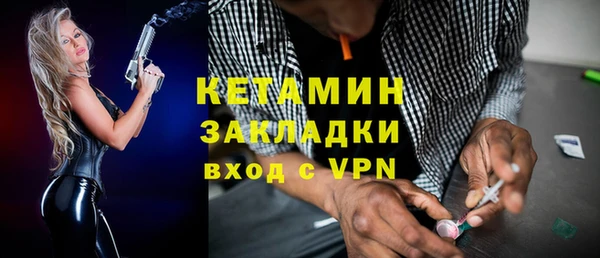 марки nbome Магадан