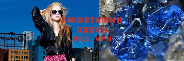 ALPHA-PVP Магас