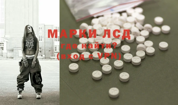 ALPHA-PVP Магас