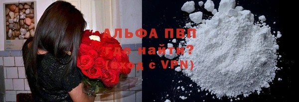 ALPHA-PVP Магас