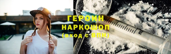 герыч Майский