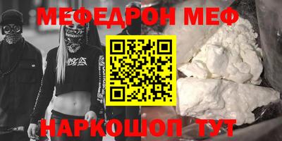 ALPHA PVP Мариинск
