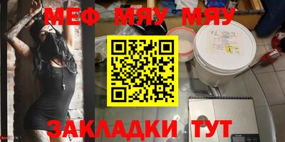 круглые Малгобек