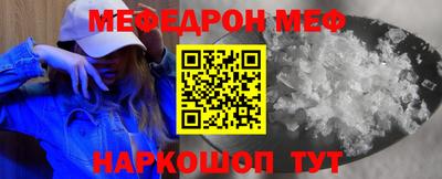 ALPHA PVP Мариинск