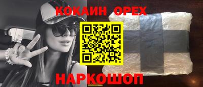 ALPHA PVP Мариинск