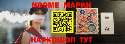 ALPHA PVP Мариинск