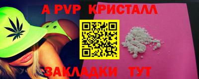 круглые Малгобек