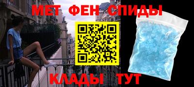 ALPHA PVP Мариинск
