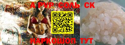 круглые Малгобек