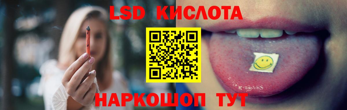 Лсд 25 экстази кислота  ЛСД экстази ecstasy  Воронеж  Вход с VPN 