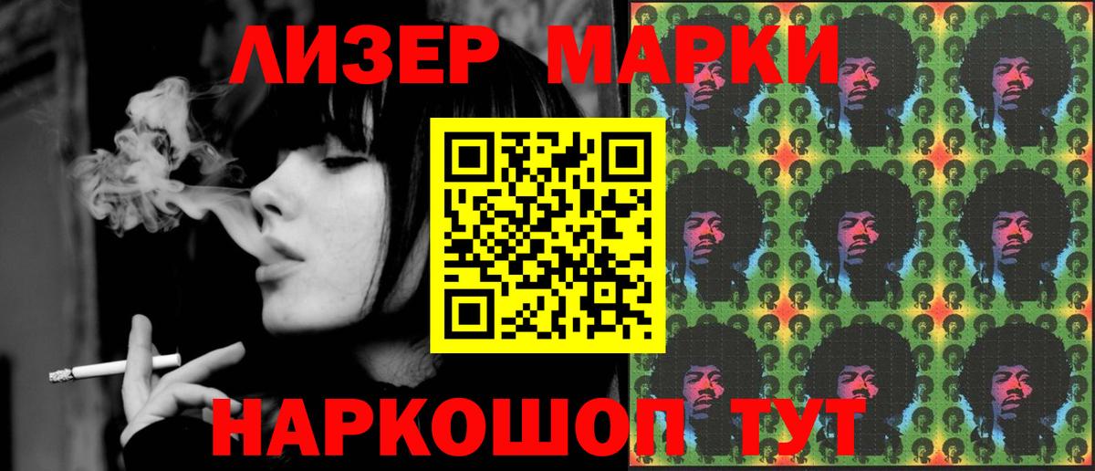 LSD-25 экстази кислота Воронеж