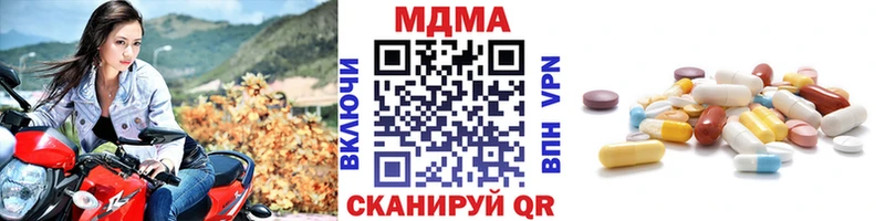 MDMA молли  Воронеж 